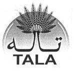 تالة