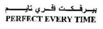 بيرفكت افري تايم