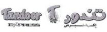 تندور إكسبرس