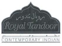 رويال تندور