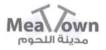 ميت تاون
