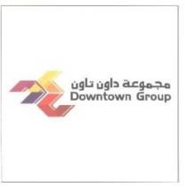 دي تي سي مجموعة داون تاون