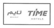 تايم للفنادق