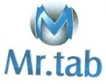 ام ار تاب
