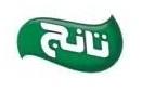 تانج