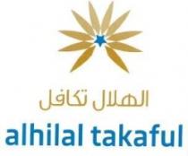الهلال تكافل