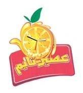عصير تايم