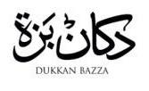 دكان بزة