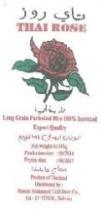 تاي روز