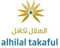 الهلال تكافل