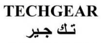 تك جير