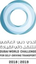 تحدي دبي العالمي للتنقل ذاتي القيادة
