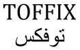 توفكس
