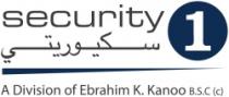 سكيوريتي 1