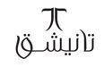 تانيشق