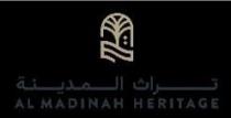 تراث المدينة