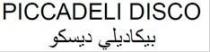 بيكاديلي ديسكو