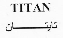 تايتان
