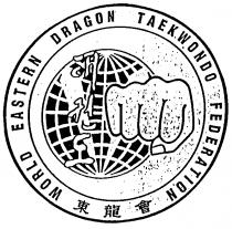 WORLD EASTERN DRAGON TAEKWONDO FEDERATION