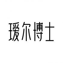 AI ER BO SHI