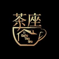 CAFE TEA ERA CHA ZUO