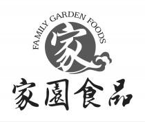 FAMILY GARDEN FOODS JIA YUAN SHI PIN