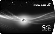 EVA AIR INFINITY MILEAGELANDS
