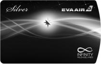 SILVER EVA AIR INFINITY MILEAGELANDS