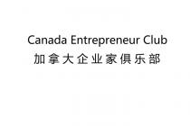 CANADA ENTREPRENEUR CLUB CANADA BUSINESSMAN CLUB CANADA BUSINESSPERSON CLUB CANADA BUSINESS CLUB