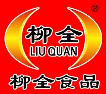 LIU QUAN LIU QUAN LIU QUAN FOOD