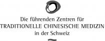 Die führenden Zentren für TRADITIONELLE CHINESISCHE MEDIZIN in der Schweiz