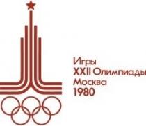 XXII MOCKBa 1980