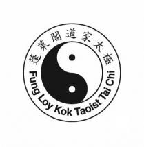 Fung Loy Kok Taoist Tai Chi