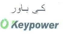 كى باور