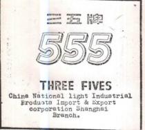 555 THREE FIVES