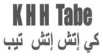 كى اتش اتش تيب