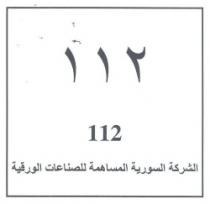 112 .112