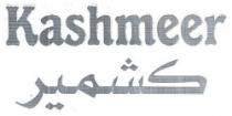 كشمير