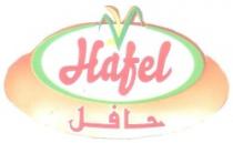 حافل