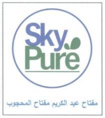 Sky Pure