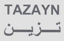 تزين