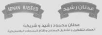 عدنان رشيد عدنان محمود رشيد وشريكه العطاء لتشكيل وتشغيل المعادن وانتاج المنتجات البلاستيكية