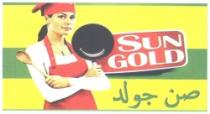 sun gold - healthy oil