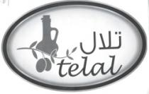 تلال