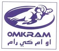 او ام كى رام