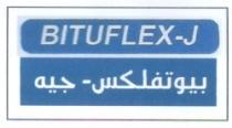 بيو تفليكس _ جيه
