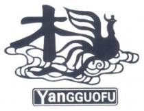 YANGGUOFU