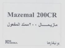 مازيمال 200 ممتد المفعول