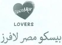 BISCO MISR LOVERS