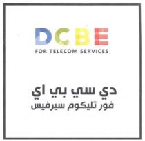دى سى بى اى فور تليكوم سيرفيس